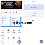 多语言足球反波胆系统/前端uinapp全开源