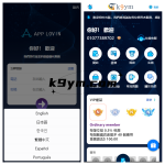 【刷单】软件游戏抢单刷单系统/app刷单源码/订单自动匹配/6国语言/前端uniapp后端php全开源/运营版可二开