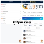 多语言海外点赞刷单投资理财源码/多语言刷单理财盘/vue前端全开源/9国语言