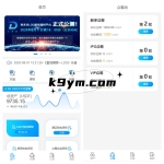 USTD众筹模式/投资理财源码/众筹系统源码