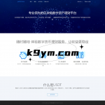 区块链定期活期理财系统/USDT理财/区块链理财