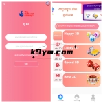 多语言彩票游戏/海外彩票游戏/快三游戏/竞猜下注游戏/预设开奖