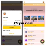 酒店抢单刷单系统/连单刷单系统/订单自动匹配系统