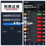 微盘二开运营版/微盘外汇投资源码/余额宝/K线正常