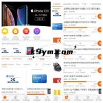 英文版1元夺宝系统/云购竞猜系统