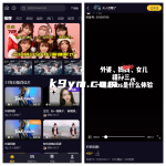 Fastadmin框架短视频系统/视频知识付费源码/附带小说系统