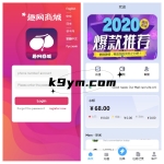 多语言订单自动匹配系统/海外抢单刷单系统/分组杀/代理后台