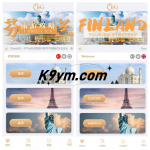 多语言pc28系统/海外28竞猜源码/多房游戏竞猜/预设开奖