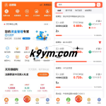 定制版VUE基金投资理财系统/余额宝/签到/积分商城/余额互转