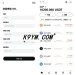 【币盘秒合约】vue黑白简约风格微交易系统/多语言/秒合约/运营版本