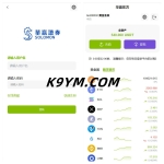 海外黄金期货微交易系统/数字货币微交易系统/多语言微盘/单控